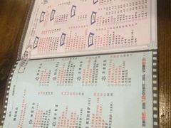 菜单-刀叉遇上筷子中西融合餐厅(南开店)