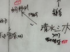 -戏精管理局·剧本杀·桌游·血染钟楼