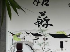-全季酒店（苏州观前街平江路店）(原临顿路地铁站店)