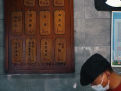 -苏记丸子汤(彭城路店)