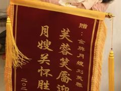 -悦芽照护月嫂+育儿嫂(杭州店)