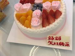 -好利来(新宜白店)