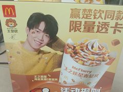 -麦当劳(美林湖店)