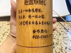 -清真·金鑫隆牛羊肉(环山路店)