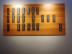 -汤去三面(骆驼店)