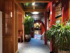 -悦真雅院·四合院·清真私房菜(雍和宫店)