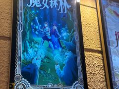 -逃脱反斗城沉浸剧情密室(北京路店)