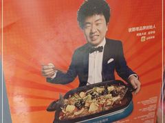 -彼酷哩活鱼现烤(新都汇店)