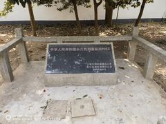 -上海佘山国家森林公园天马山园