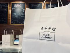 -梦菲思饼屋(瑞金宾馆店)