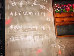 -意中意煲庄火锅(万盛南街店)