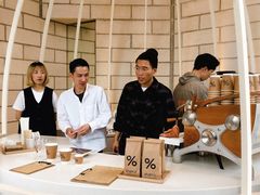 -% Arabica阿拉比卡咖啡(深圳湾万象城店)
