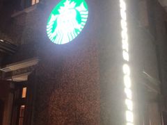 门面-星巴克臻选(思南公馆店)