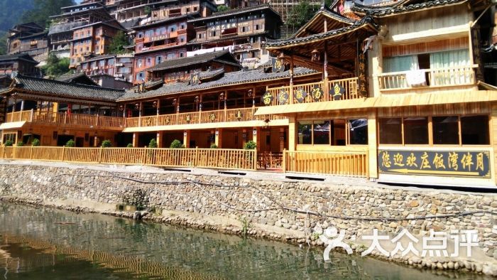 月伴湾饭庄图片 - 第29张