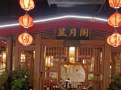 -杨记隆府(时代天街店)