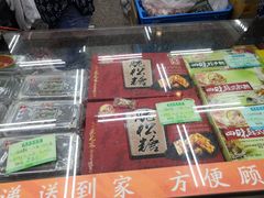 -采芝斋评弹茶馆(观前街店)