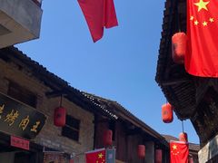 -羊楼洞