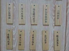 -厝内小眷村(西单大悦城店)
