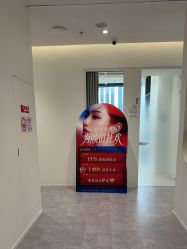 -SKINIST丽铂医疗美容