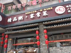 -红蜡烛•瓦罐粥家常菜•夜宵(中山路店)