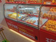 -味多美蛋糕(双合地铁店)