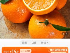 -85度C(深圳富士康店)