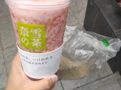 -奈雪的茶(金鹰广场店)