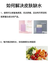 -天其美科学美肤·生发健康管理