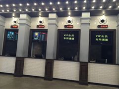 iphone_upload_pic-CGV星星影城(颐堤港ScreenX店)