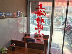 -上海特色小笼店(铁岭路90弄小区店)