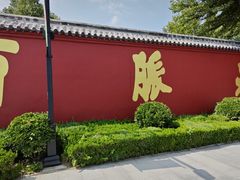 -百脉泉景区