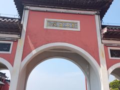 -句容茅山景区