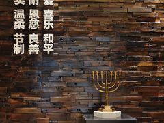 -彩虹之约•淮扬家宴(亚运村店)