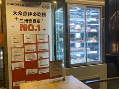 -放哈·甜醅子奶茶创造者(正宁路店)