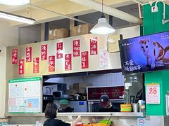 -華歡冰室-WahFoon(吉大店)