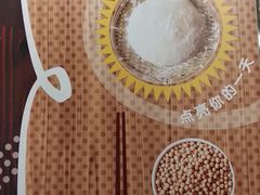 -永和大王(春日上新·阜成门店)