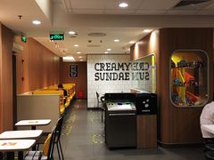 -麦当劳(温州东海店)
