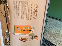 -王府井(地铁站)