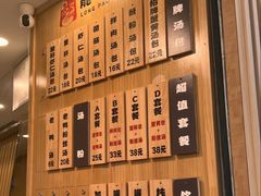 -龙咆汤包·手工现包小笼(拱北口岸店)