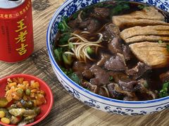 兰花干-九八五面馆(欧洲城店)
