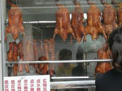-永兴烧腊