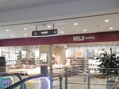 -光启城时尚购物中心