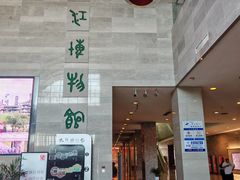 -九江市博物馆