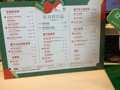 -奈雪的茶(仙林金鹰店)