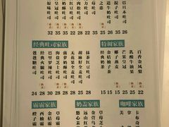 菜单-爸爸糖吐司面包(郑州正弘城店)