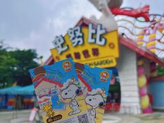 -史努比缤纷世界