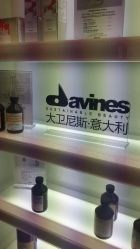 很好的牌子-Franck Provost梵珀巴黎法式发艺