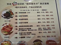 -德大西餐社(云南南路店)