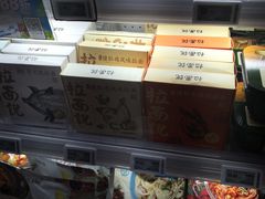 零售区-盒马鲜生(宝地店)