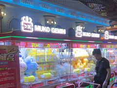 -反斗乐园(领展中心城店)